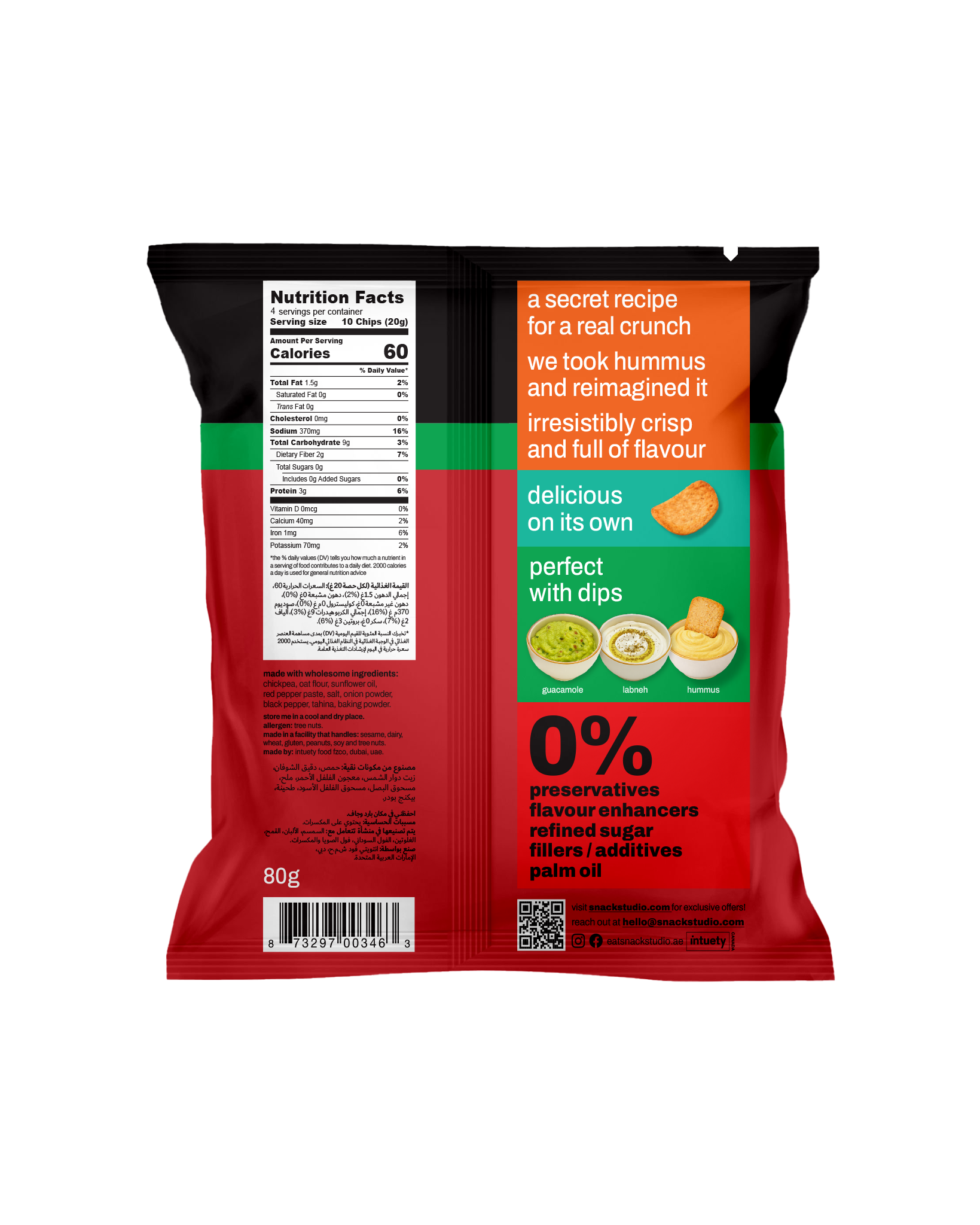 red pepper hummus chips