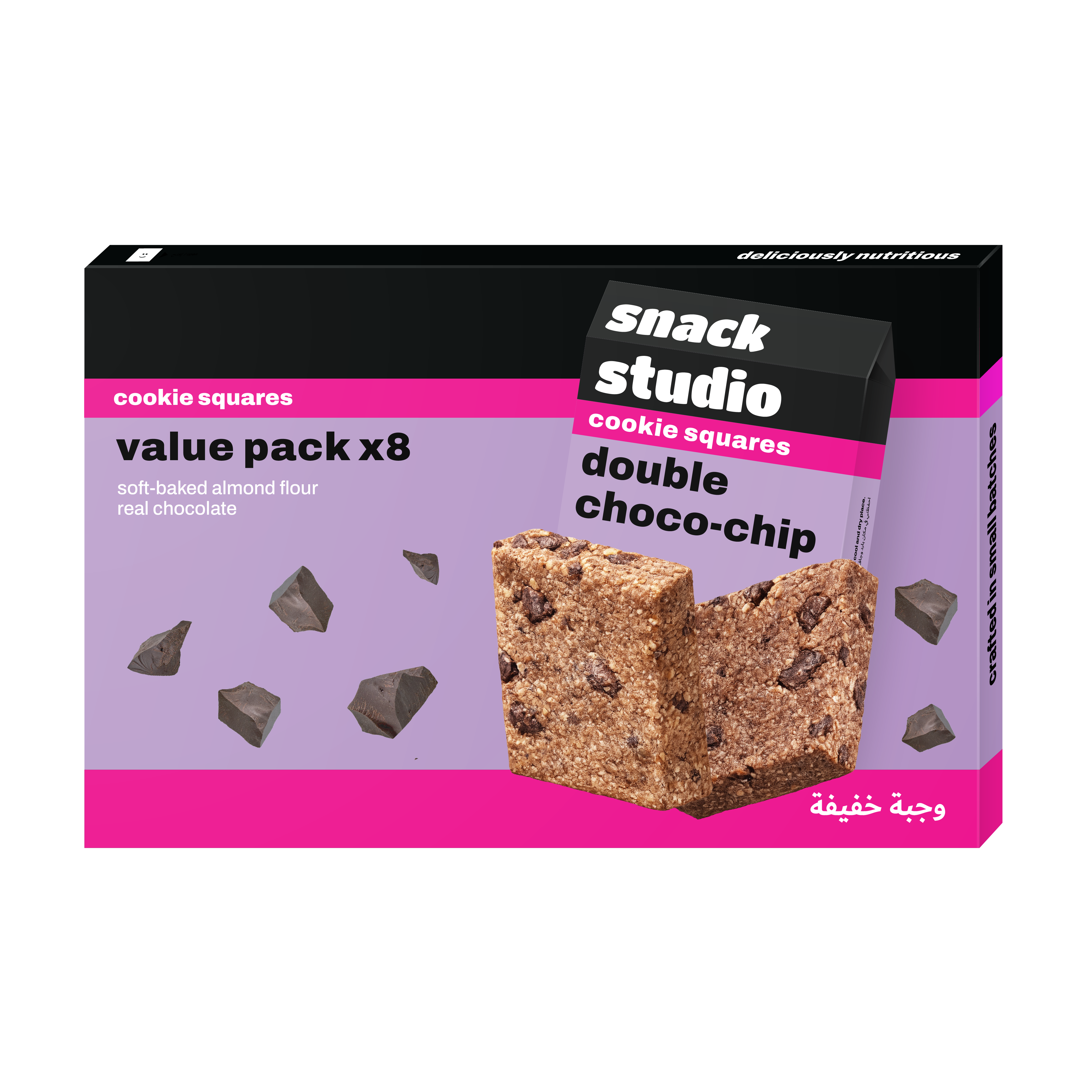 double choco-chip