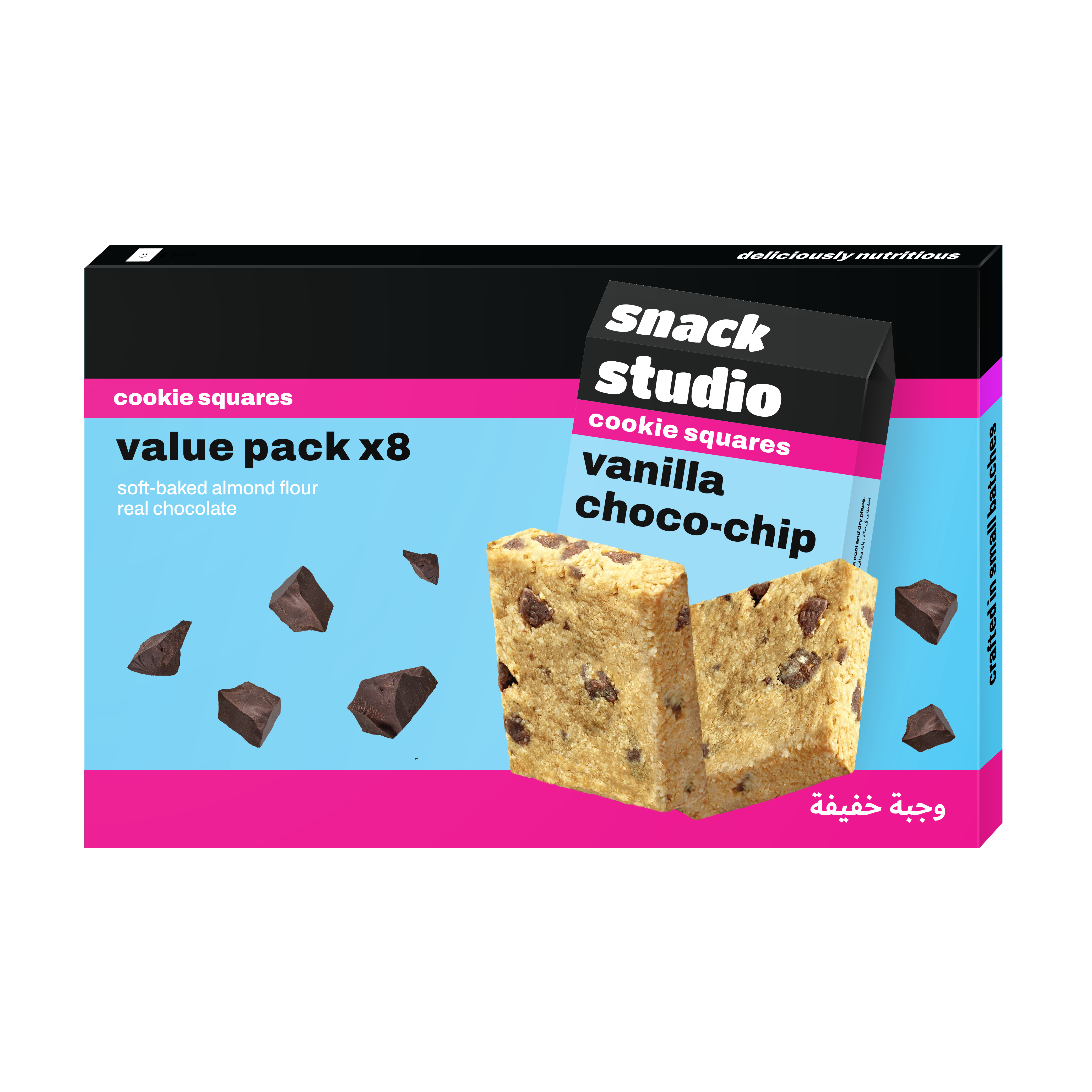 vanilla choco-chip