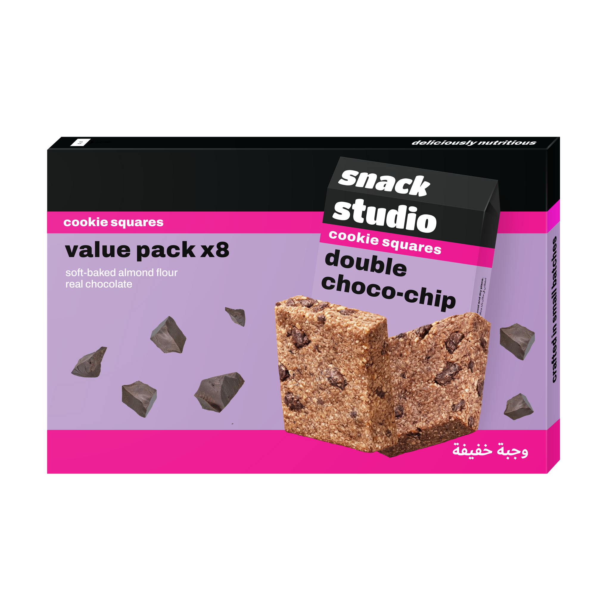 double choco-chip