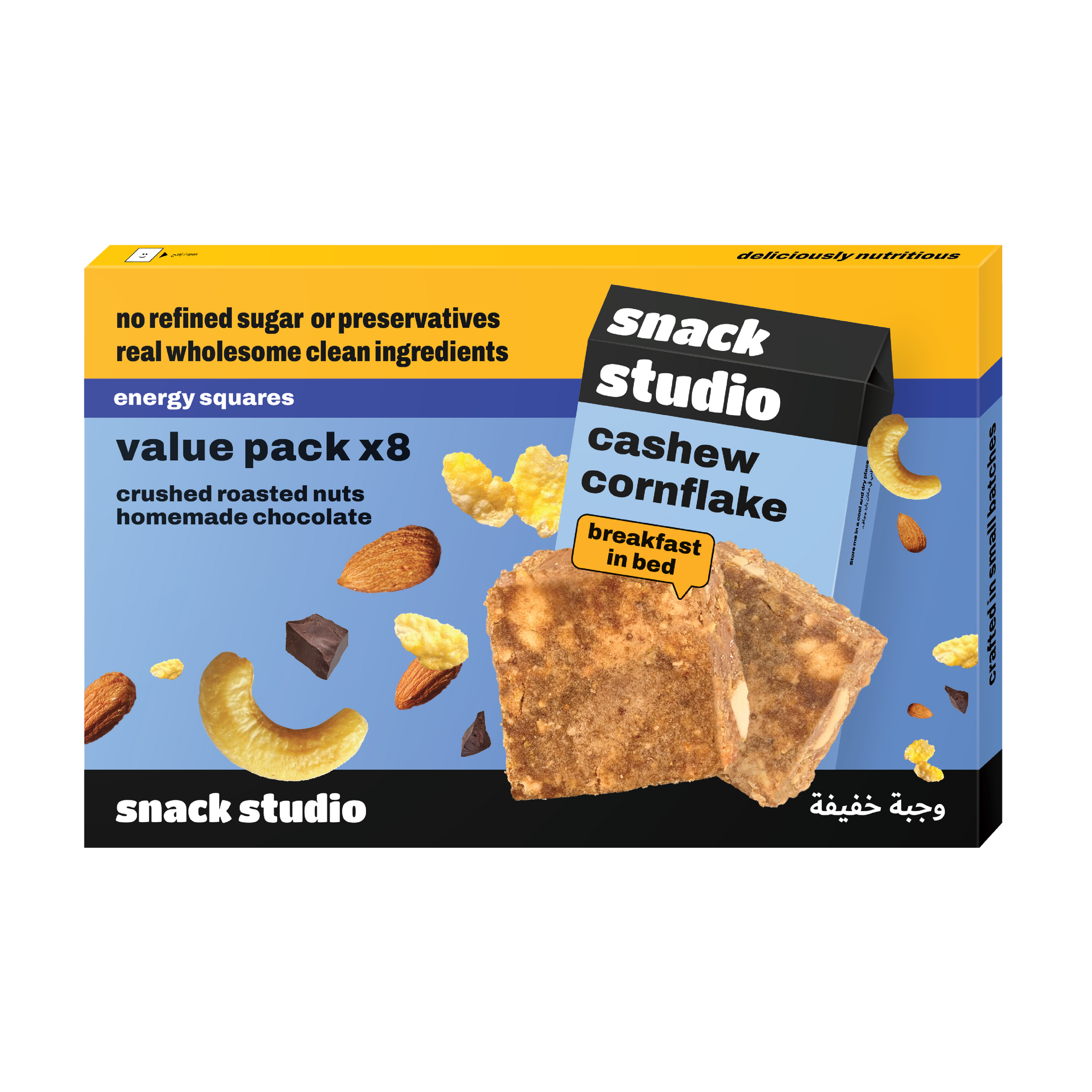 cashew cornflake